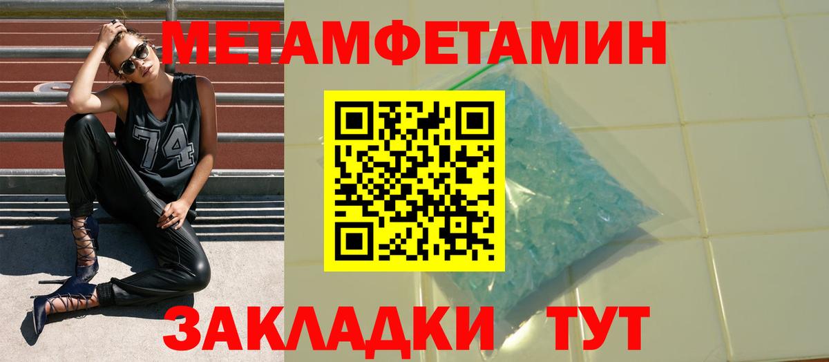 Amphetamine Premium  Вход с VPN  Мегион 