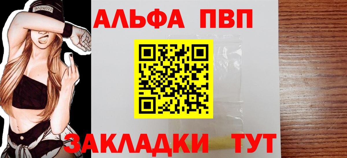 APVP СК  А ПВП СК КРИС  Вход с VPN  A-PVP СК  закладки  Мегион 