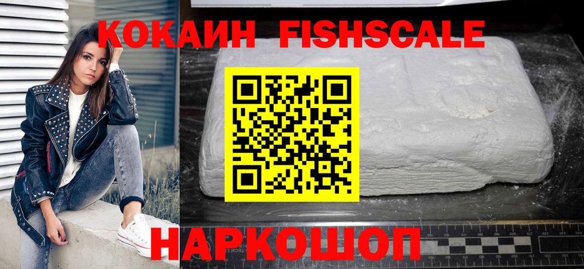 Кокаин Боливия Мегион
