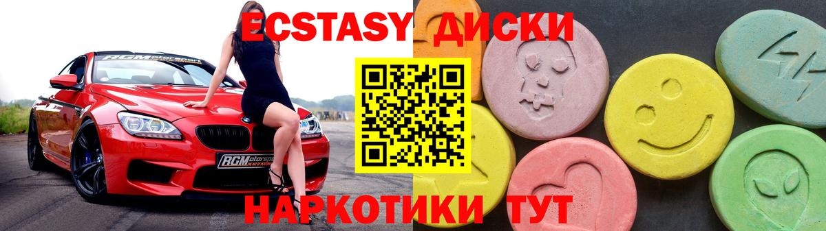 ЭКСТАЗИ  blacksprut   Мегион  ЭКСТАЗИ mix  Вход с VPN 