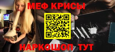 мдпв Бугуруслан