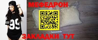 мдпв Бугуруслан