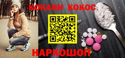 СК Будённовск