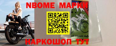 СК Будённовск