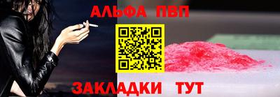 СК Будённовск
