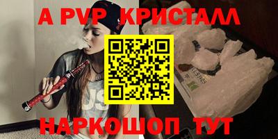 СК Будённовск