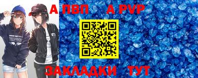 СК Будённовск