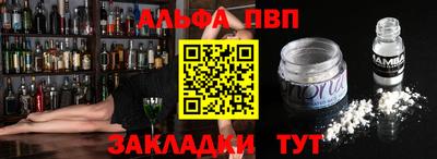 первитин Бузулук