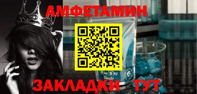 СК Будённовск