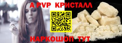 первитин Бузулук
