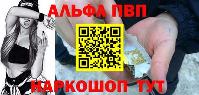 первитин Бузулук