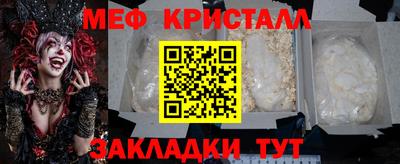мдпв Бугуруслан