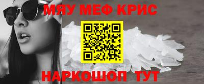 СК Будённовск