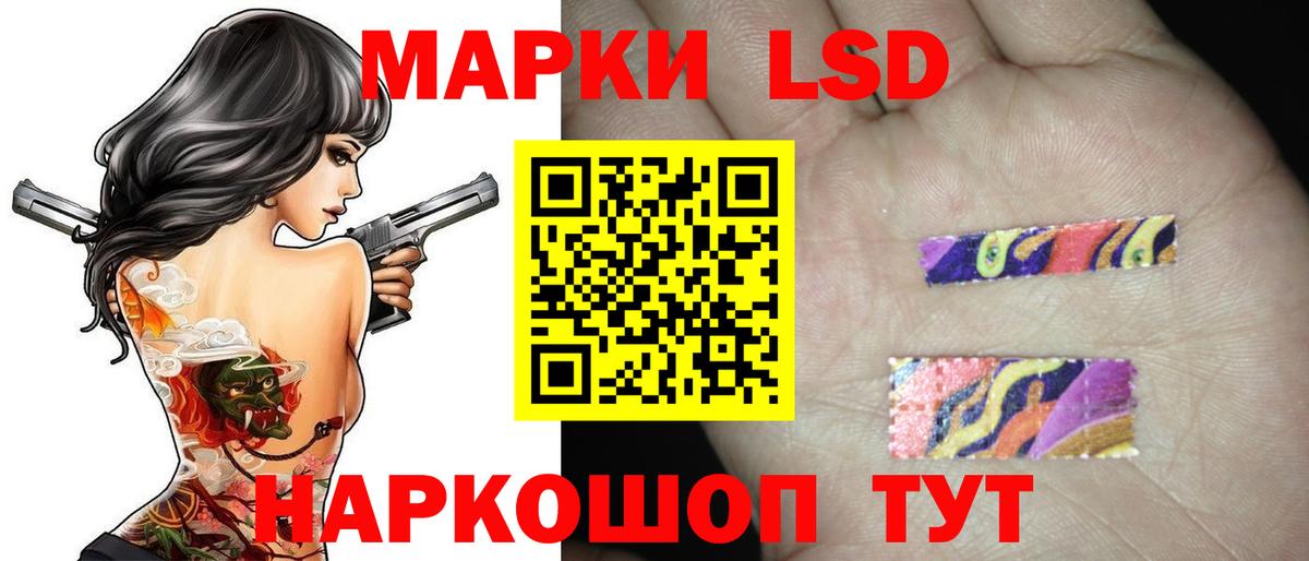 Мегион  LSD-25 экстази  Лсд 25 экстази кислота  Вход с VPN  LSD-25 экстази кислота 