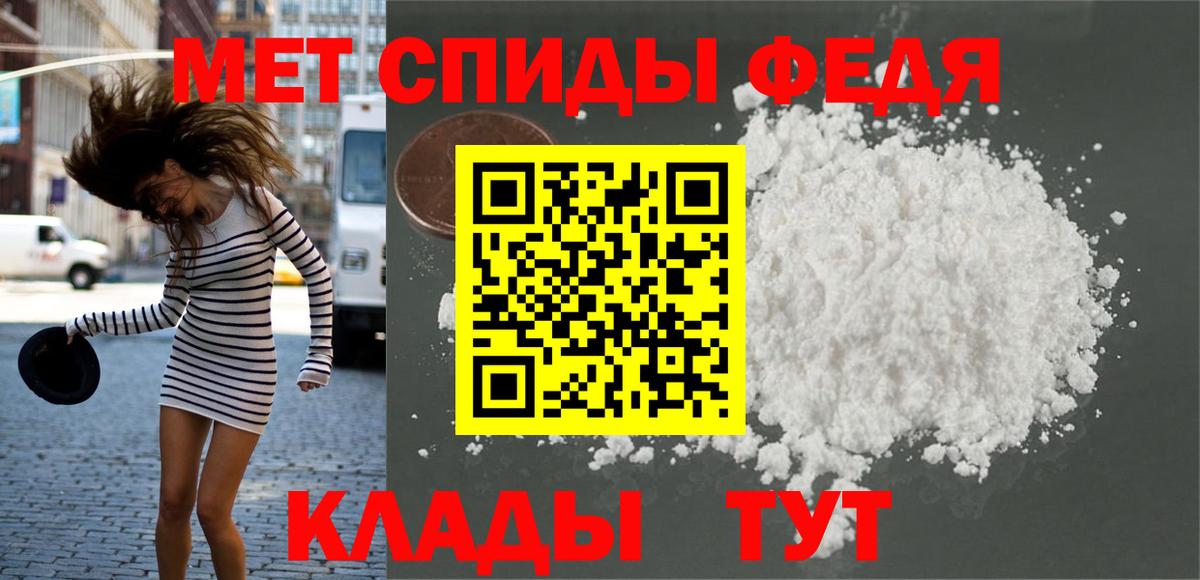 МЕТАМФЕТАМИН витя  Вход с VPN  МЕТАМФЕТАМИН  Мегион 