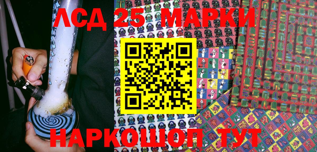 Наркотические марки 1,5мг Мегион