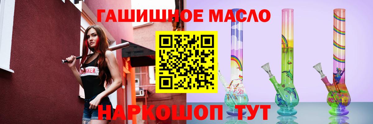 ТГК концентрат  наркошоп  Мегион  ТГК концентрат  Вход с VPN 