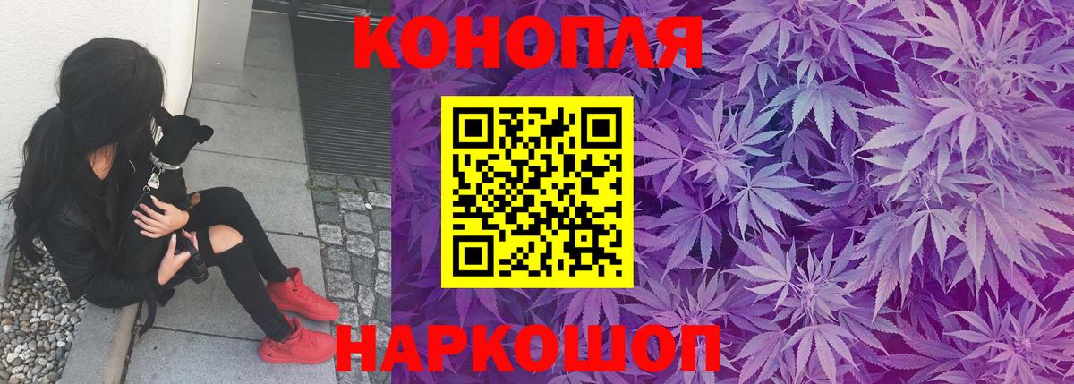 Конопля план  Каннабис план  Шишки марихуана план  Вход с VPN  Марихуана THC 21%  Мегион 