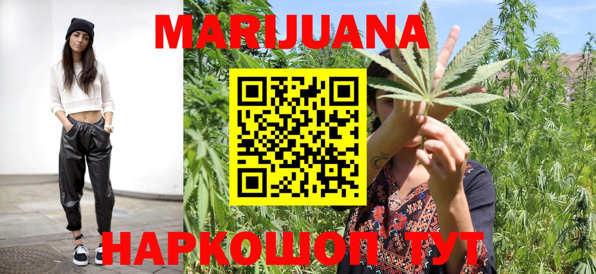 Каннабис SATIVA & INDICA Мегион